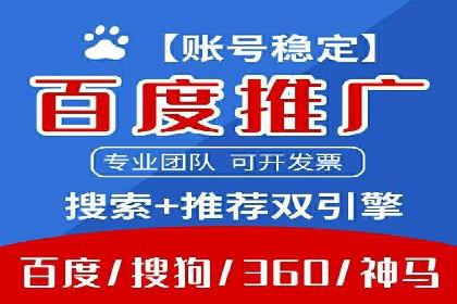 某SEM公司案例：如何提高广告转化率