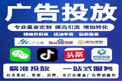 案例解析：竞价代运营如何实现高效广告投放